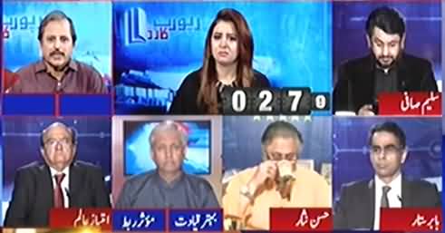 Report Card (Quetta Police Center Par Hamla) - 25th October 2016