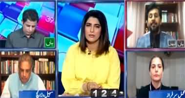 Report Card (Rana Sanaullah's Offer to Imran Khan) - 8th June 2022