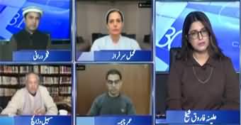 Report Card (Rana Sanaullah's Statement About Talks with PTI) - 5th January 2026