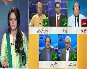 Report Card (Rangers Action Against PPP Corruption) – 27th August 2015