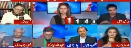 Report Card (Rao Anwar Per 250 Afrad Ko Maarne Ka Ilzam) - 22nd January 2018