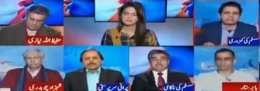 Report card (Rao Anwar Qanoon Ki Garift Se Door) - 25th January 2018