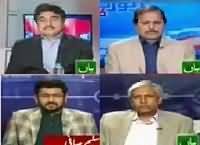 Report Card (RAW Agent Arrested From Balochistan) – 24th March 2016