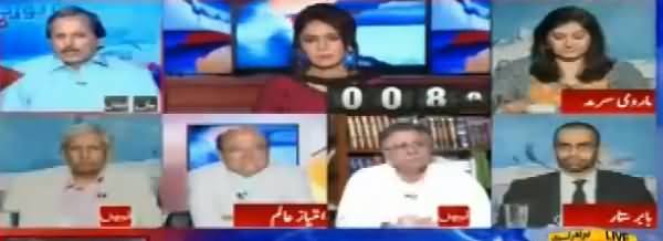 Report Card (Raymond Davis Ke Inkishafat) - 3rd July 2017