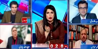 Report Card (Reason For Imran Khan's Retreat?, Is PTI's Decision Correct?) - 3rd January 2023