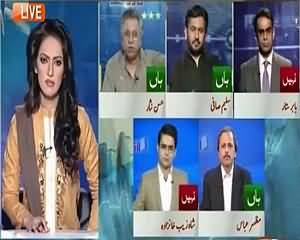 Report Card (Reham Khan in Politics, Good or Bad) – 10th August 2015