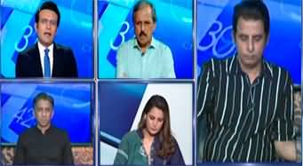 Report Card (Reserved Seats: Election Commission Takes Big Action) - 26th July 2024