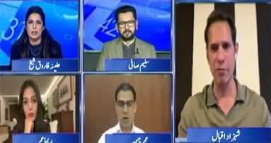 Report Card (RSS's Surprising Statement Regarding Pakistan) - 13th May 2026