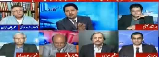 Report Card (Sadiq Sanjrani Chairman Senate) - 12th March 2018