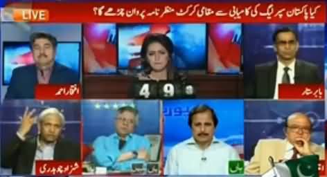 Report Card (Sakht Bayan Ke Baad Zardari Ka U-Turn) – 23rd February 2016