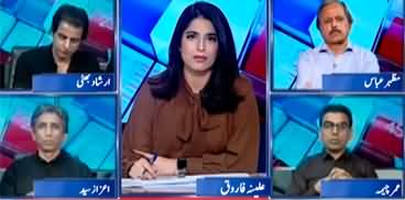 Report Card (Sarfaraz Bugti's Statement About Nawaz Sharif) - 26th September 2023