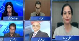 Report Card (Saudi Airstrikes Hit Yemen Port - Middle East On War Edge?) - 30th December 2025