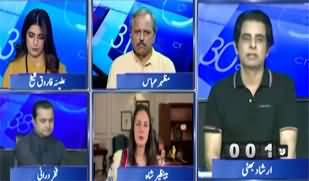 Report Card (Saudi-Pakistan Defense Deal - NATO - Superpower China?) - 20th September 2025