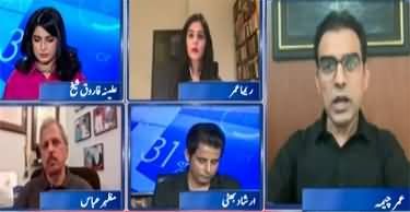 Report Card (SC Reserves Verdict in PTI's Appeal Regarding Reserved Seats) - 9th July 2024