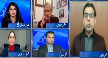 Report Card (Second Round of PTI And Government's Negotiations) - 2nd January 2025