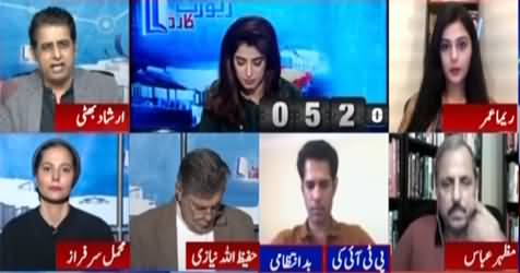 Report Card (Senate Mein PDM Ki Jeet, Hakumat Ki Haar) - 4th March 2021