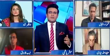 Report Card (Serious Contradictions, Questions on Imran Khan's Honesty) - 8th December 2022