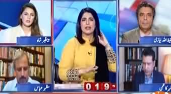 Report Card (Shahbaz Gill's Confession) - 11th August 2022