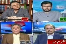 Report Card (Shahid Khaqan Abbasi's Suggestion?) - 6th May 2019