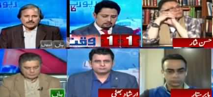 Report Card (Shahid Khaqan Abbasi Statement) - 9th March 2020