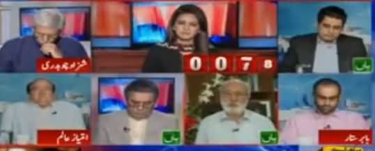 Report Card (Sharif Family Ka Mazeed Tehqiqat Ka Mutalba) - 20th July 2017