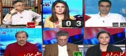 Report Card (Shehbaz Sharif's Allegations on Imran Khan) - 22nd October 2019