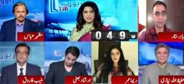 Report Card (Shehbaz Sharif's Revelations) - 30th April 2020