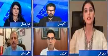 Report Card (Sher Afzal Marwat's Statement About Saudi Arabia) - 17th April 2024