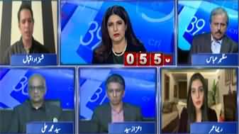 Report Card (Shocking Decision! General Faiz Hameed Sentenced to 14 Years) - 11th December 2025
