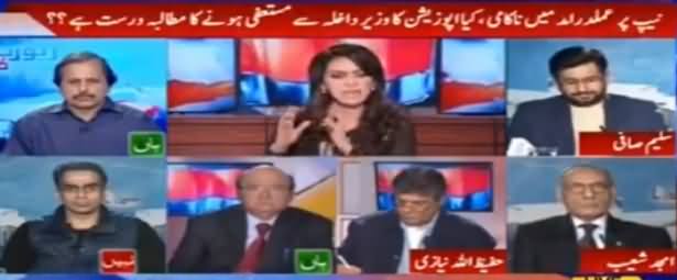 Report Card (Should Chaudhry Nisar Resign?) - 16th December 2016