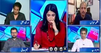 Report Card (Should Elections Be Held Under New Census?) - 1st August 2023