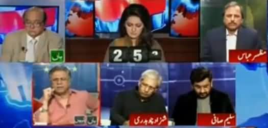 Report Card (Should Govt Form Judicial Commission on Panama Leaks) – 5th April 2016