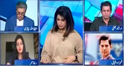 Report Card (Should Imran Khan Bring Forth The Video) - 16th May 2022