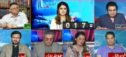 Report Card (Should Judiciary Start Judicial Activism) - 11th September 2019