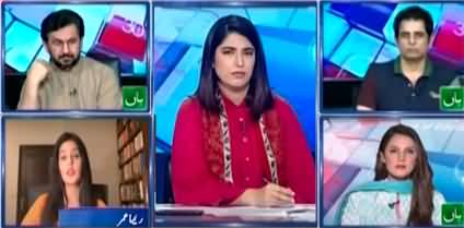 Report Card (Should LHC Rehold CM Punjab Election) - 28th June 2022
