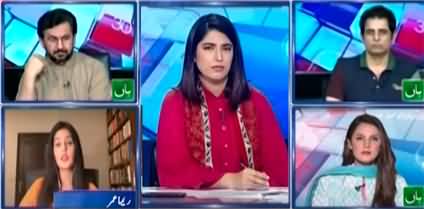 Report Card (Should LHC Rehold CM Punjab Election) - 28th June 2022