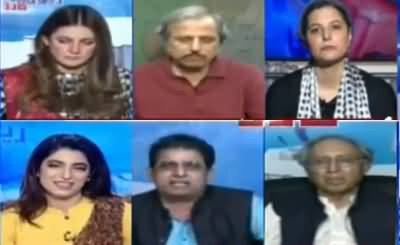 Report Card (Should Maryam Nawaz Apologize?) - 22nd May 2021