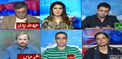 Report Card (Should NAB Be Given Such Power?) - 4th October 2019