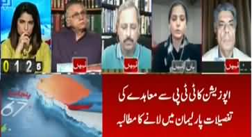 Report Card (Should There Be A Referendum on TTP Issue) - 10th November 2021