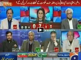 Report Card (Sindh Aur Wafaq Ka Masla) - 30th December 2015