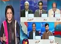 Report Card (Sindh Govt Criticism on Federal Govt) – 14th September 2015