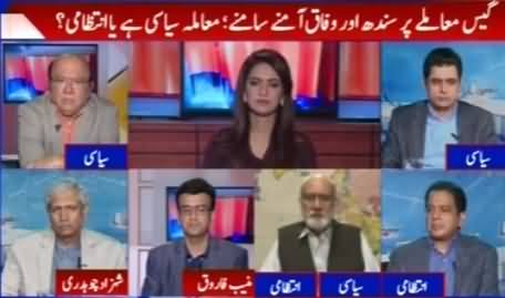 Report Card (Sindh Govt Vs Federal Govt) - 13th April 2017