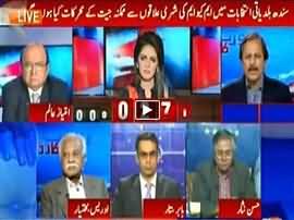 Report Card (Sindh Local Bodies Elections) - 18th November 2015