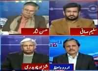 Report Card (Sindh Mein Sarkari Khutab Ka Faisla) – 19th January 2016