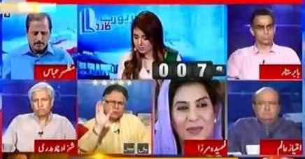 Report Card (Speaker Ayaz Sadiq Decision Against Imran Khan) - 6th September 2016