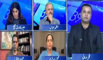 Report Card (Spy Network Using Pakistani Journalist EXPOSED) - 23rd July 2026