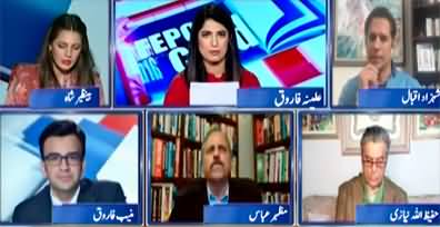 Report Card (Storm of Inflation | Imran Khan's Demand About Bajwa) - 16th February 2023