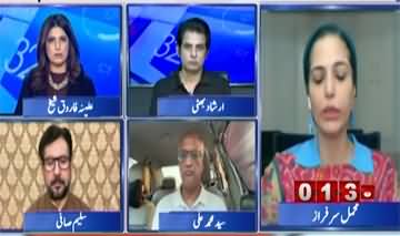 Report Card (Strait of Hormuz Closed, Ceasefire Maintained) - 27th April 2026