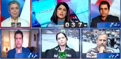 Report Card (Super Tax | Imran Khan's Accusations) - 24th June 2022