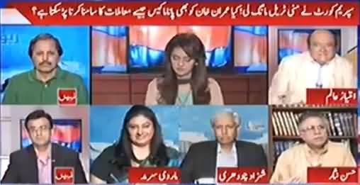 Report Card (Supreme Court Ne Imran Khan Se Money Trail Maang Li) - 8th May 2017